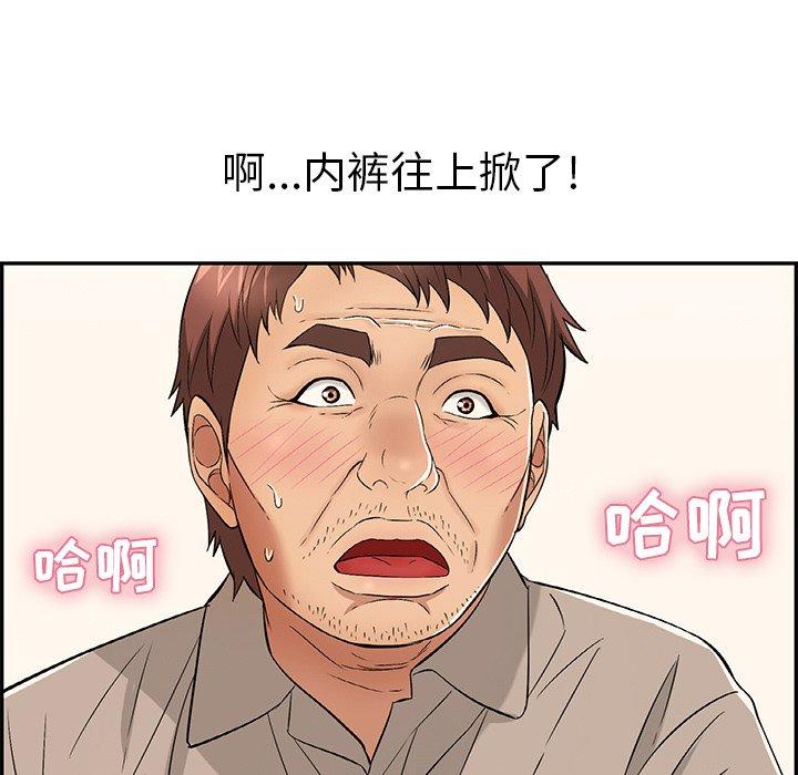 致命的你[抖漫]韩漫全集-致命的你-第 64 话无删减无遮挡章节图片 