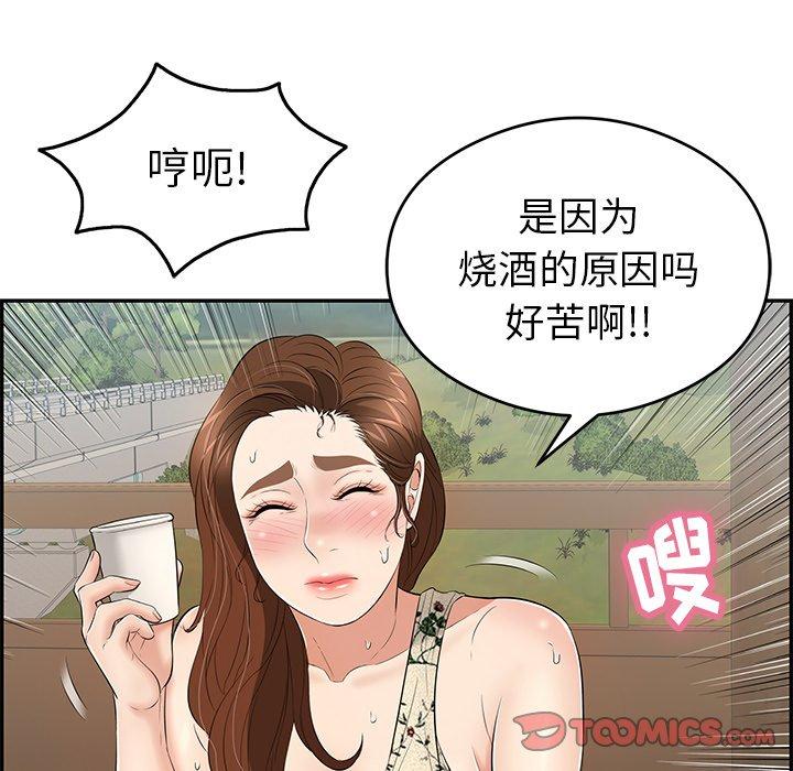 致命的你[抖漫]韩漫全集-致命的你-第 64 话无删减无遮挡章节图片 