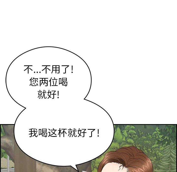 致命的你[抖漫]韩漫全集-致命的你-第 64 话无删减无遮挡章节图片 