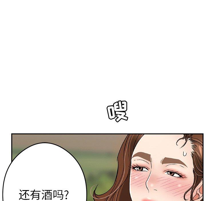 致命的你[抖漫]韩漫全集-致命的你-第 64 话无删减无遮挡章节图片 