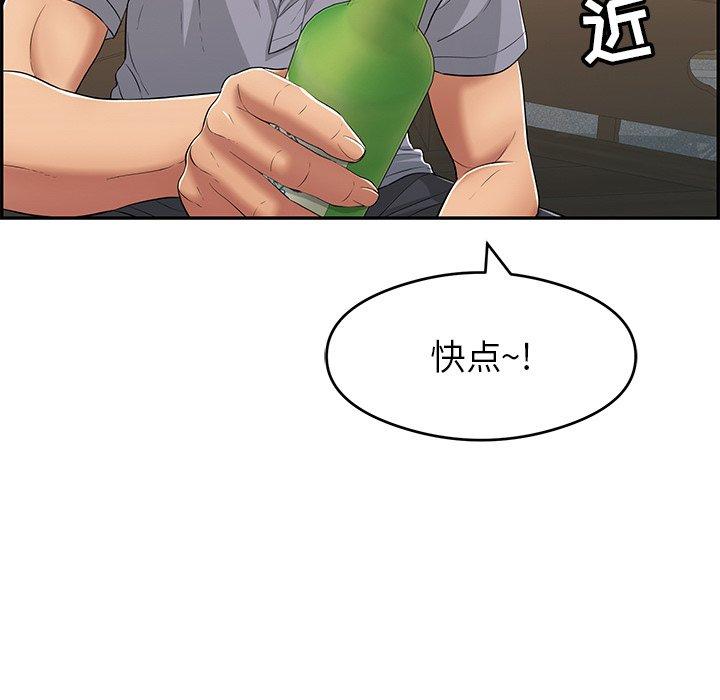 致命的你[抖漫]韩漫全集-致命的你-第 64 话无删减无遮挡章节图片 