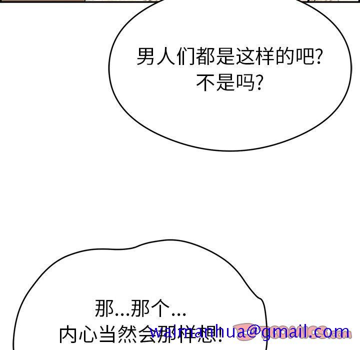 致命的你[抖漫]韩漫全集-致命的你-第 64 话无删减无遮挡章节图片 