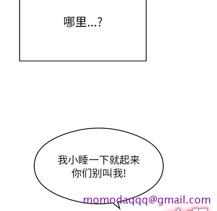 致命的你[抖漫]韩漫全集-致命的你-第 64 话无删减无遮挡章节图片 