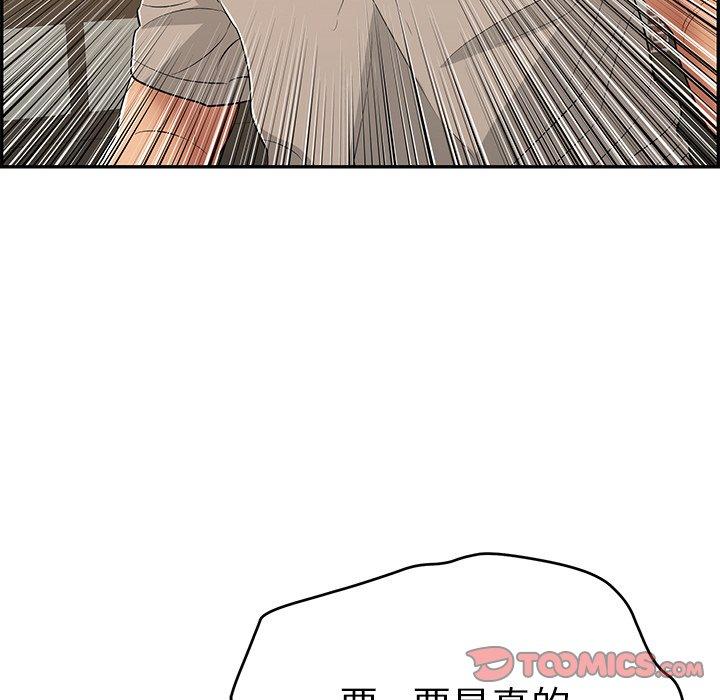 致命的你[h漫]韩漫全集-致命的你-第 65 话无删减无遮挡章节图片 