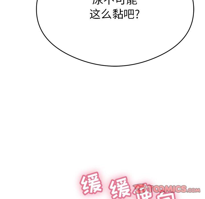 致命的你[h漫]韩漫全集-致命的你-第 65 话无删减无遮挡章节图片 