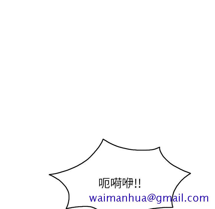 致命的你[h漫]韩漫全集-致命的你-第 65 话无删减无遮挡章节图片 
