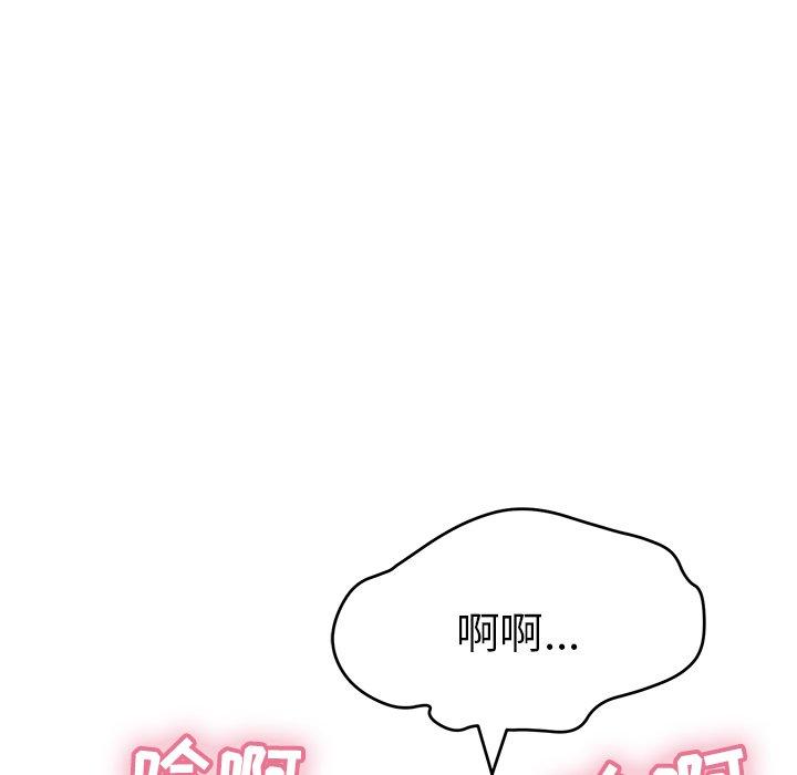 致命的你[h漫]韩漫全集-致命的你-第 65 话无删减无遮挡章节图片 