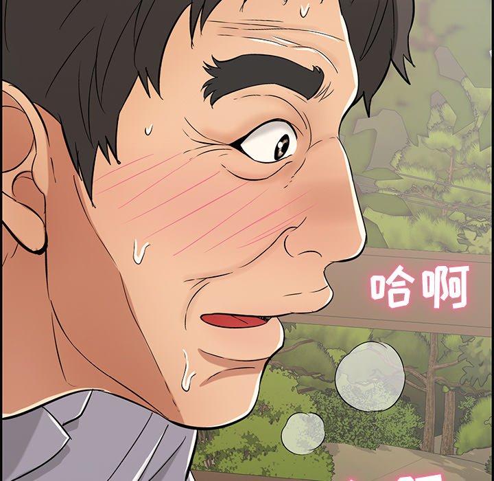 致命的你[h漫]韩漫全集-致命的你-第 65 话无删减无遮挡章节图片 