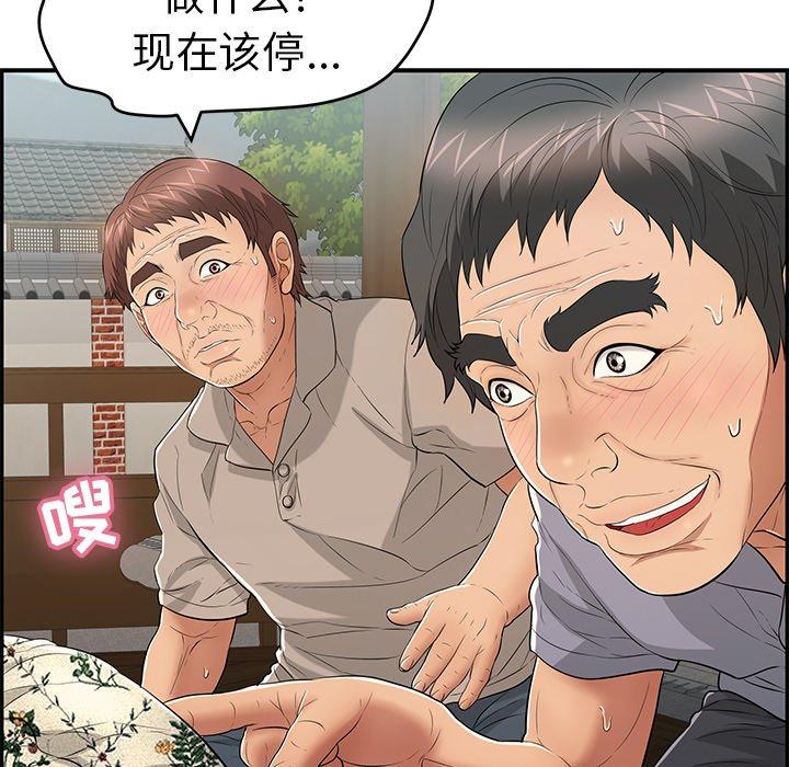 致命的你[h漫]韩漫全集-致命的你-第 65 话无删减无遮挡章节图片 