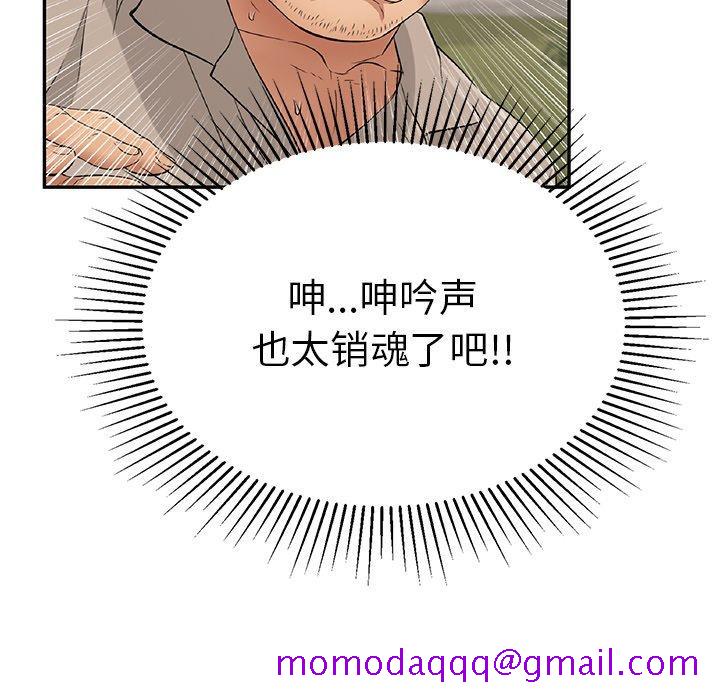 致命的你[h漫]韩漫全集-致命的你-第 65 话无删减无遮挡章节图片 