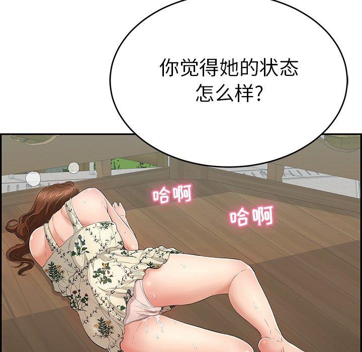 致命的你[h漫]韩漫全集-致命的你-第 65 话无删减无遮挡章节图片 