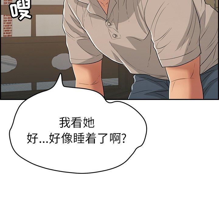 致命的你[h漫]韩漫全集-致命的你-第 65 话无删减无遮挡章节图片 