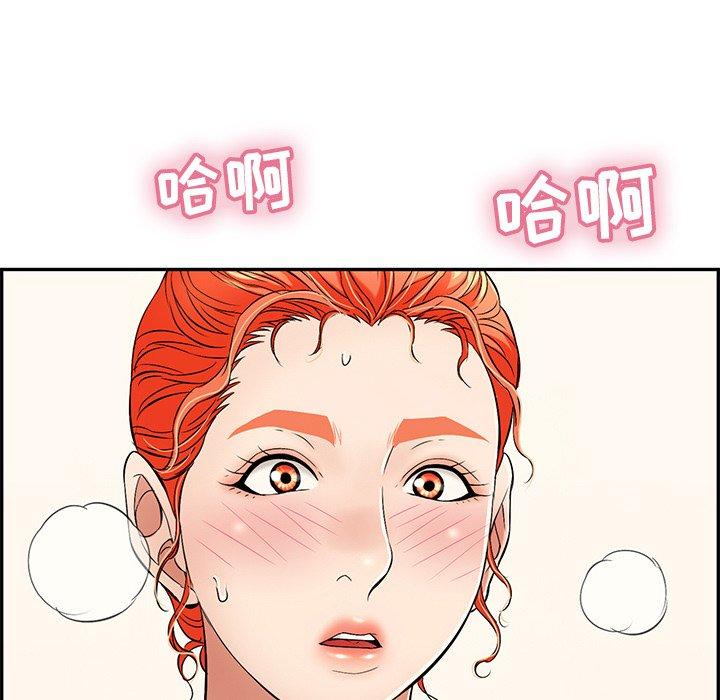 致命的你[h漫]韩漫全集-致命的你-第 65 话无删减无遮挡章节图片 