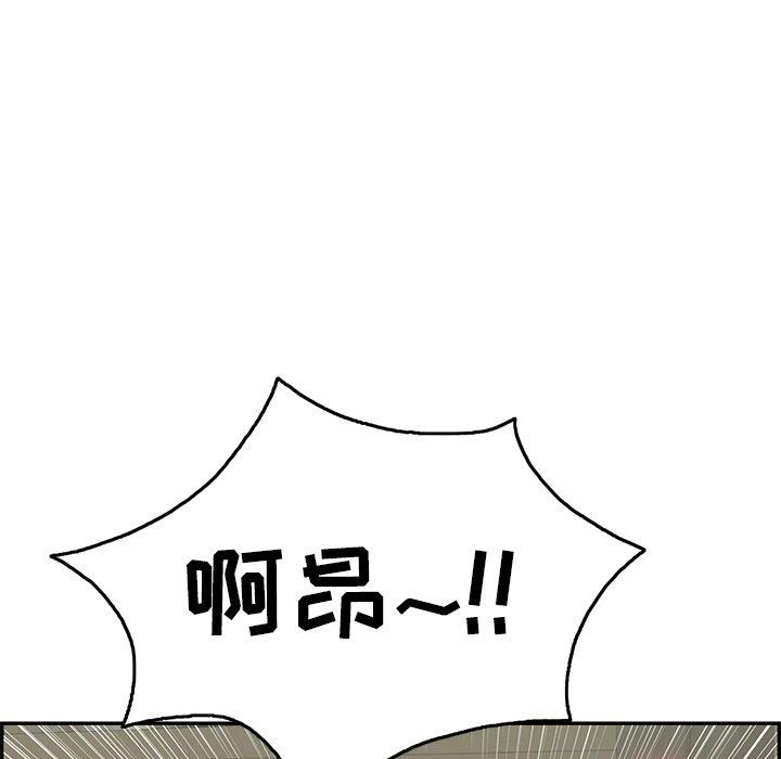 致命的你[h漫]韩漫全集-致命的你-第 65 话无删减无遮挡章节图片 