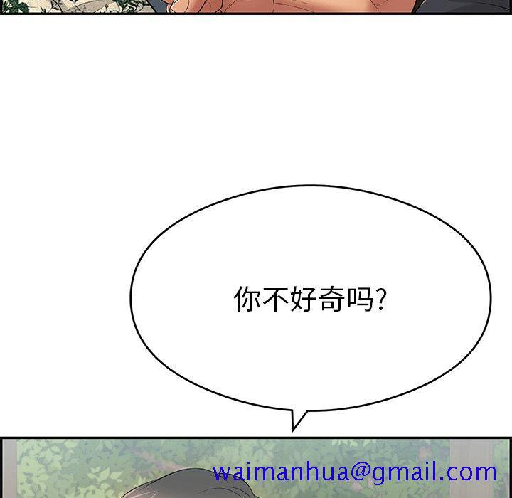 致命的你[h漫]韩漫全集-致命的你-第 65 话无删减无遮挡章节图片 