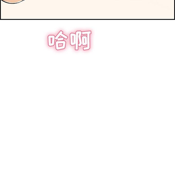 致命的你[h漫]韩漫全集-致命的你-第 65 话无删减无遮挡章节图片 