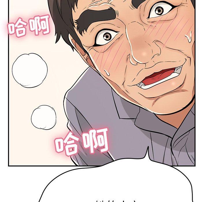 致命的你[h漫]韩漫全集-致命的你-第 65 话无删减无遮挡章节图片 