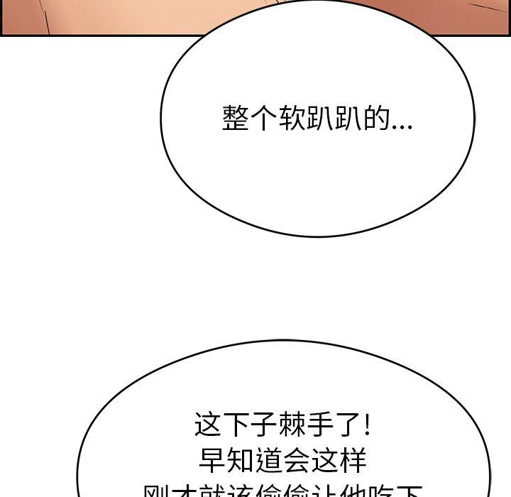 致命的你[h漫]韩漫全集-致命的你-第 65 话无删减无遮挡章节图片 