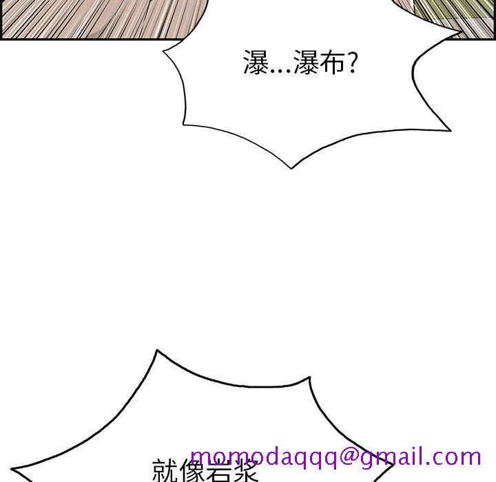 致命的你[h漫]韩漫全集-致命的你-第 65 话无删减无遮挡章节图片 