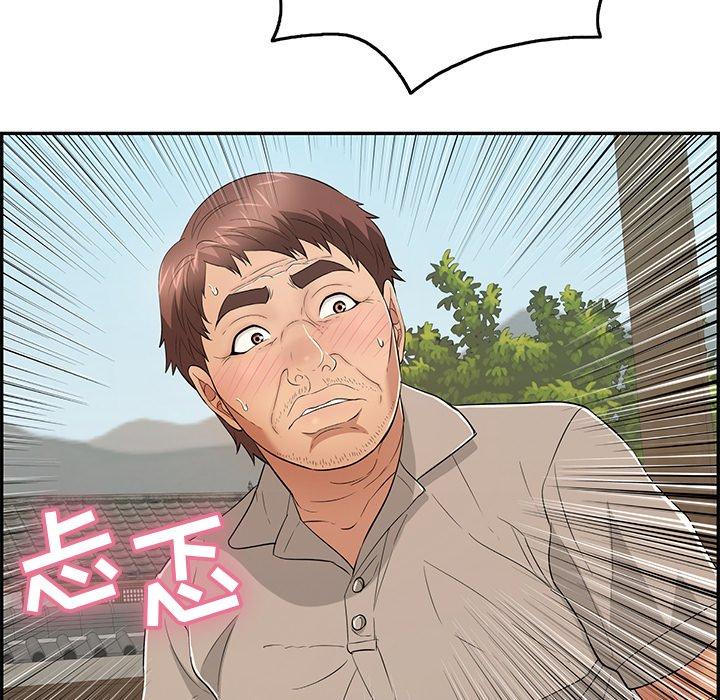 致命的你[h漫]韩漫全集-致命的你-第 65 话无删减无遮挡章节图片 