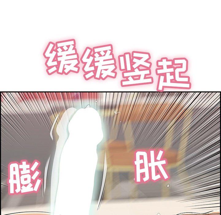 致命的你[h漫]韩漫全集-致命的你-第 65 话无删减无遮挡章节图片 