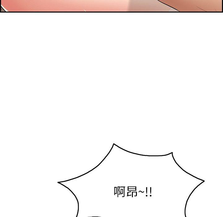 致命的你[h漫]韩漫全集-致命的你-第 65 话无删减无遮挡章节图片 