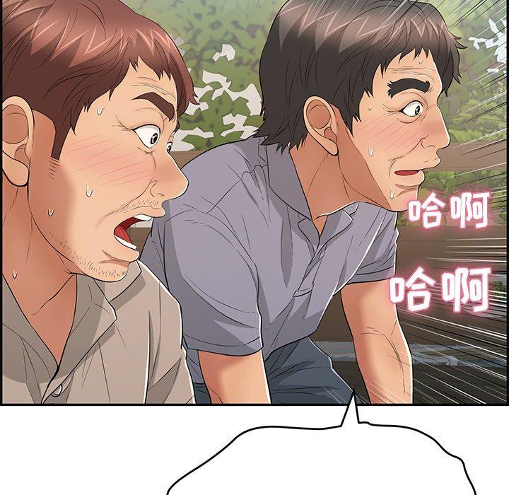 致命的你[h漫]韩漫全集-致命的你-第 65 话无删减无遮挡章节图片 