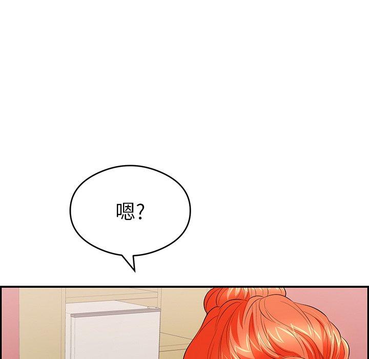致命的你[h漫]韩漫全集-致命的你-第 65 话无删减无遮挡章节图片 