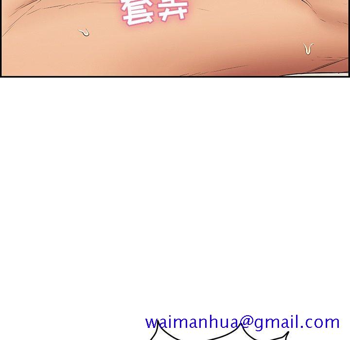 致命的你[h漫]韩漫全集-致命的你-第 65 话无删减无遮挡章节图片 