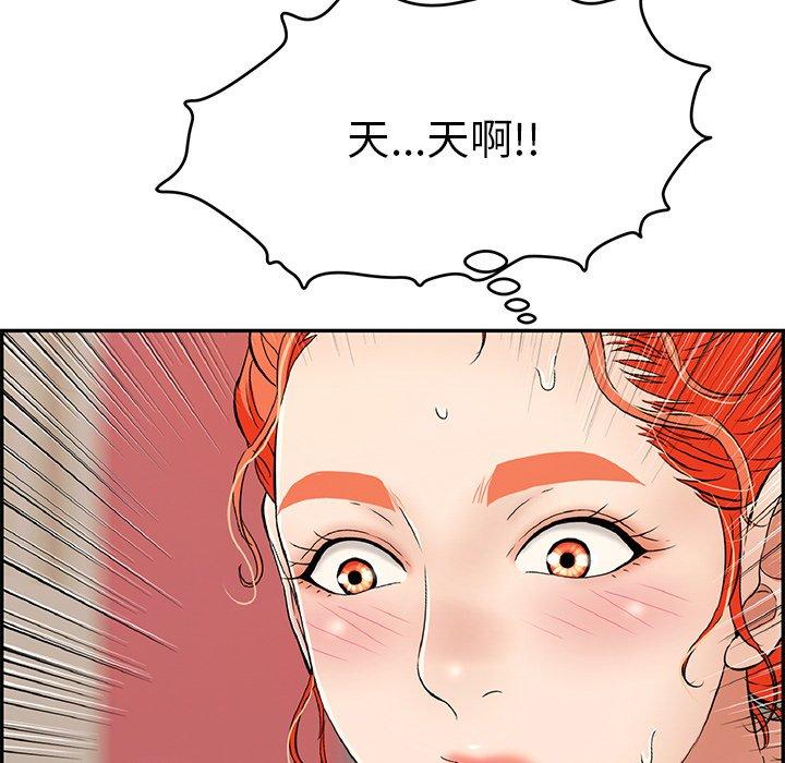 致命的你[h漫]韩漫全集-致命的你-第 65 话无删减无遮挡章节图片 