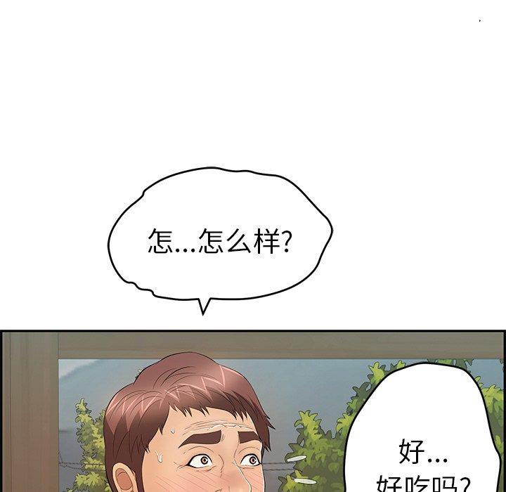 致命的你[抖漫]韩漫全集-致命的你-第 66 话无删减无遮挡章节图片 