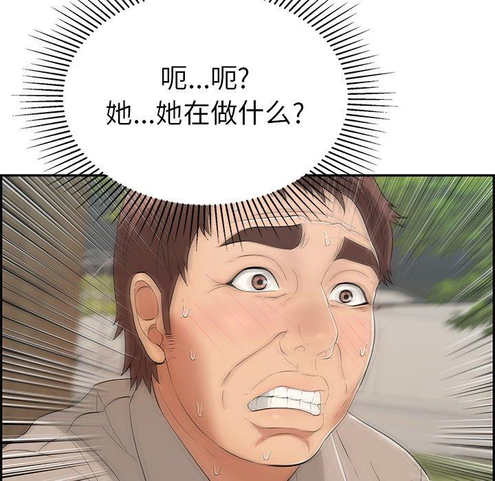 致命的你[抖漫]韩漫全集-致命的你-第 66 话无删减无遮挡章节图片 
