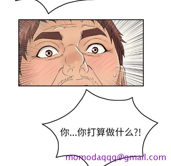 致命的你[抖漫]韩漫全集-致命的你-第 66 话无删减无遮挡章节图片 
