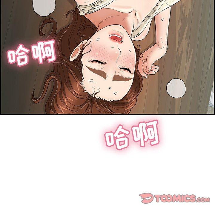 致命的你[抖漫]韩漫全集-致命的你-第 66 话无删减无遮挡章节图片 