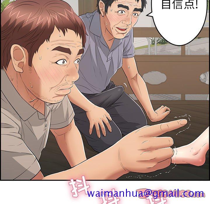 致命的你[抖漫]韩漫全集-致命的你-第 66 话无删减无遮挡章节图片 