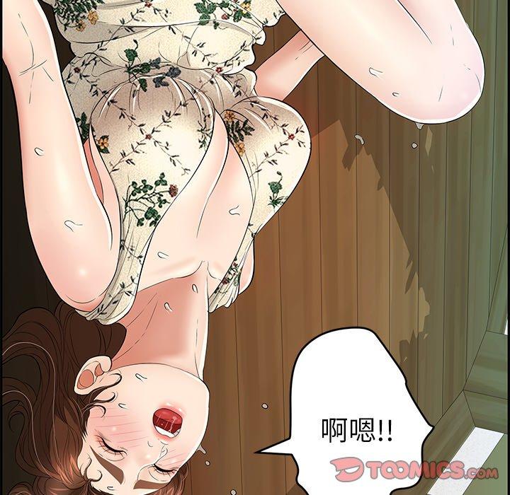 致命的你[抖漫]韩漫全集-致命的你-第 66 话无删减无遮挡章节图片 