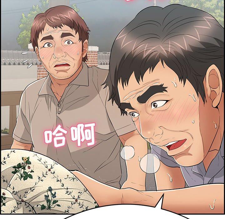 致命的你[抖漫]韩漫全集-致命的你-第 66 话无删减无遮挡章节图片 