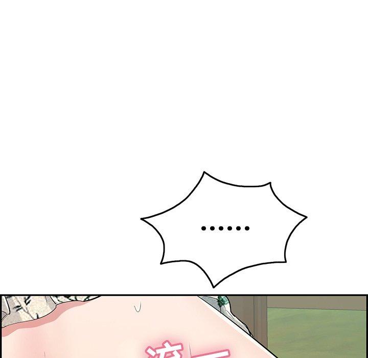 致命的你[抖漫]韩漫全集-致命的你-第 66 话无删减无遮挡章节图片 