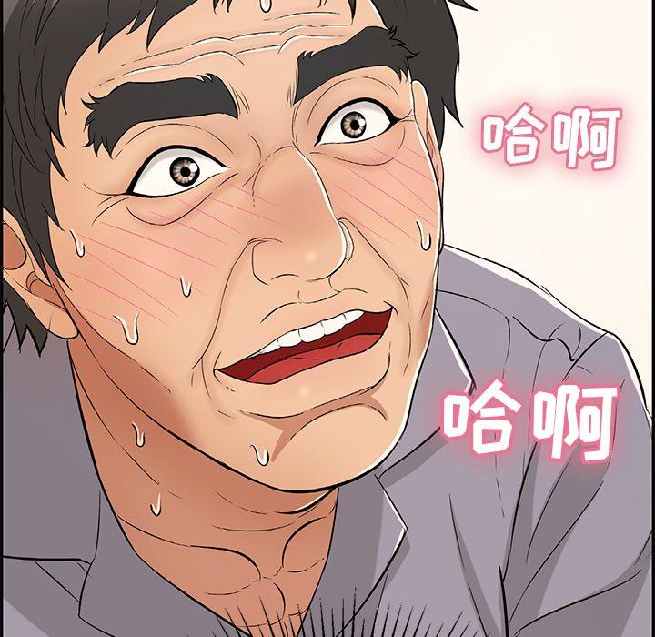 致命的你[抖漫]韩漫全集-致命的你-第 66 话无删减无遮挡章节图片 