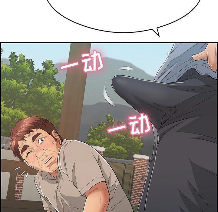 致命的你[抖漫]韩漫全集-致命的你-第 66 话无删减无遮挡章节图片 