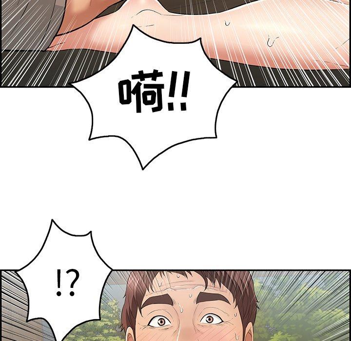 致命的你[抖漫]韩漫全集-致命的你-第 66 话无删减无遮挡章节图片 
