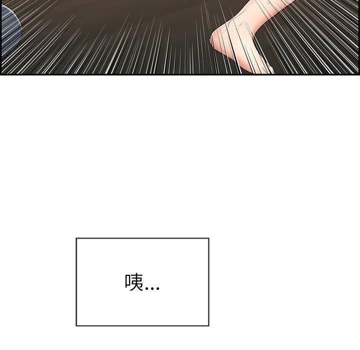 致命的你[抖漫]韩漫全集-致命的你-第 66 话无删减无遮挡章节图片 