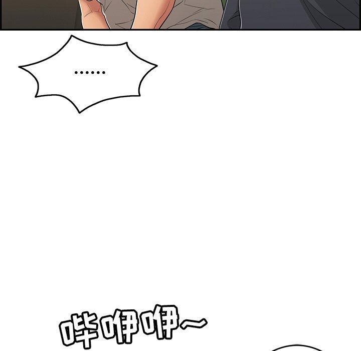 致命的你[抖漫]韩漫全集-致命的你-第 66 话无删减无遮挡章节图片 