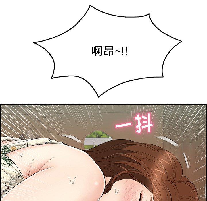致命的你[抖漫]韩漫全集-致命的你-第 66 话无删减无遮挡章节图片 