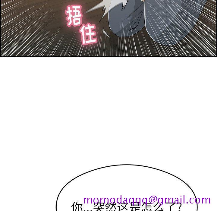 致命的你[抖漫]韩漫全集-致命的你-第 66 话无删减无遮挡章节图片 