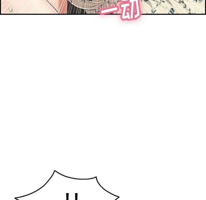 致命的你[抖漫]韩漫全集-致命的你-第 66 话无删减无遮挡章节图片 