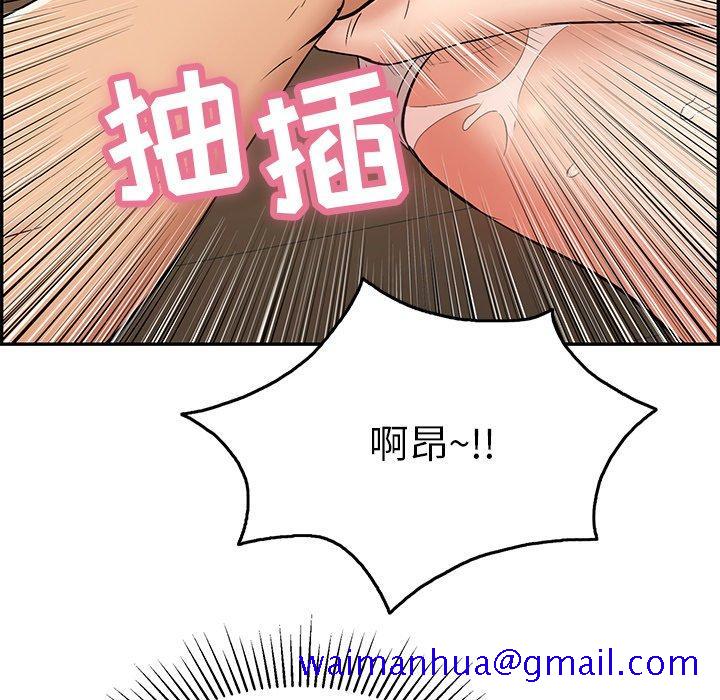 致命的你[抖漫]韩漫全集-致命的你-第 66 话无删减无遮挡章节图片 