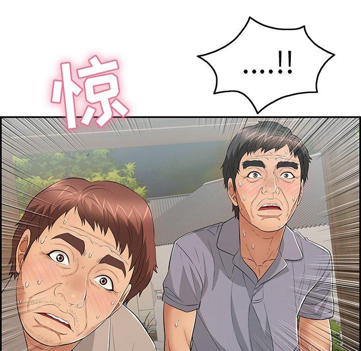 致命的你[抖漫]韩漫全集-致命的你-第 66 话无删减无遮挡章节图片 