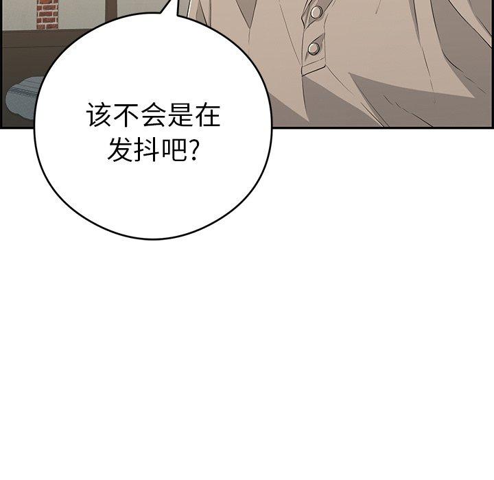 致命的你[抖漫]韩漫全集-致命的你-第 66 话无删减无遮挡章节图片 