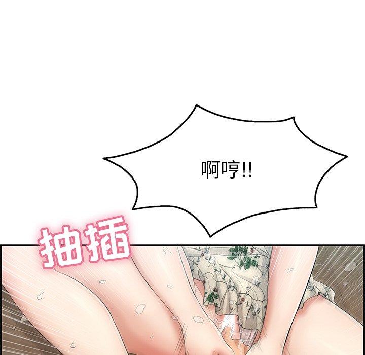 致命的你[抖漫]韩漫全集-致命的你-第 66 话无删减无遮挡章节图片 